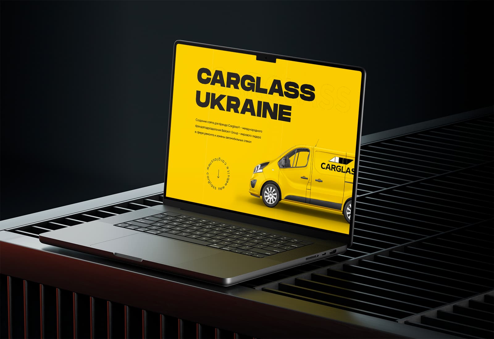 Creation of a website for the Carglass® brand - an international brand of a division of the Belron® Group - a world leader in the field of repair and replacement of automobile glass